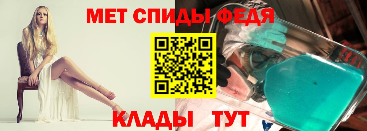Amphetamine 97% Касимов