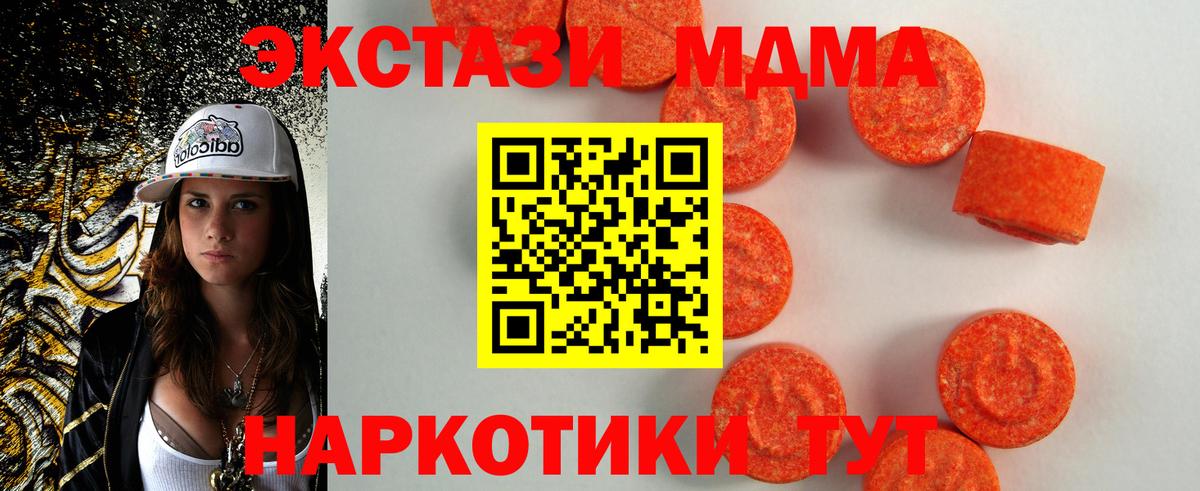 Экстази Philipp Plein  Вход с VPN  Касимов  даркнет сайт  ЭКСТАЗИ Дубай 