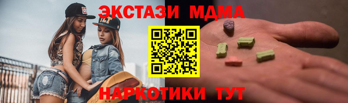 Экстази louis Vuitton Касимов