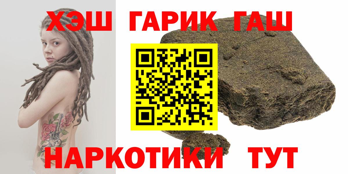 Касимов  Гашиш Изолятор  Вход с VPN 