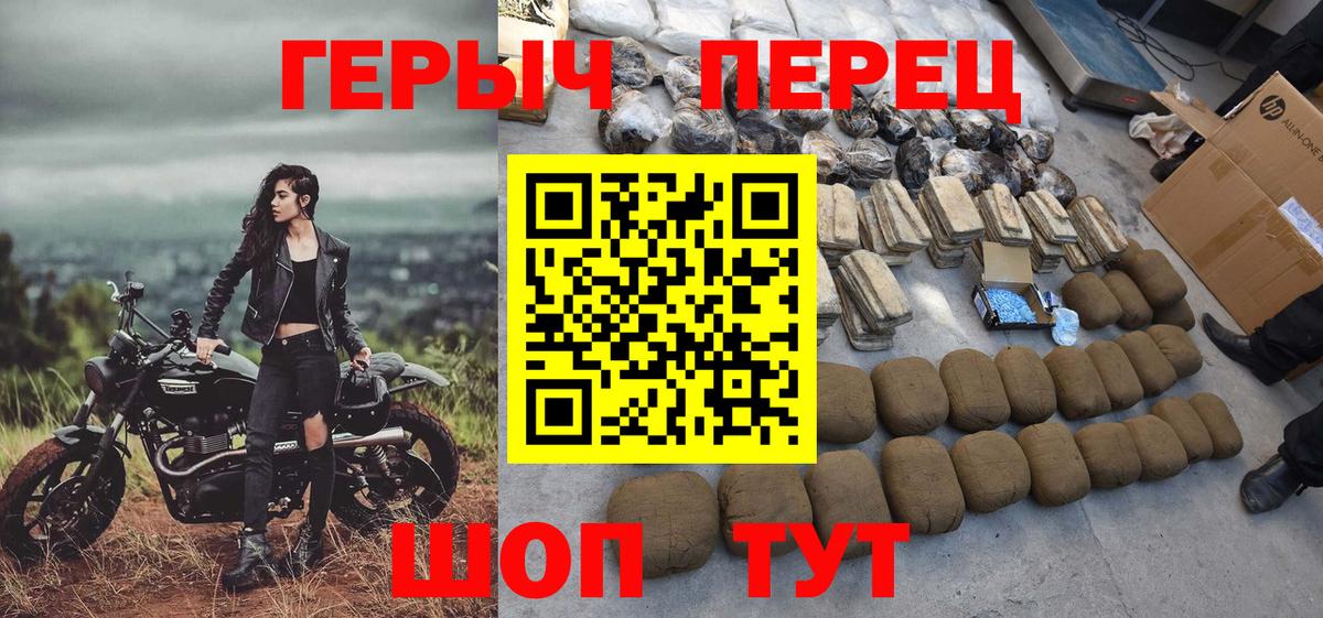 Героин Афган Касимов