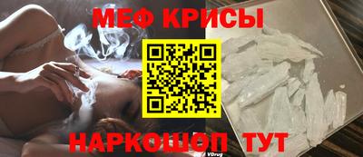 индика Краснокаменск