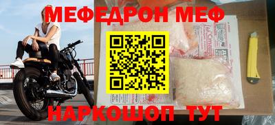 индика Краснокаменск