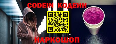 spice Краснодар