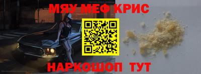 spice Краснодар