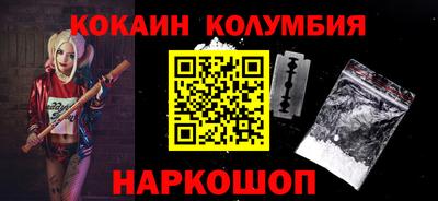 spice Краснодар
