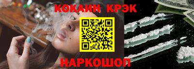 spice Краснодар