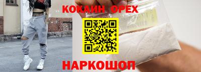 spice Краснодар