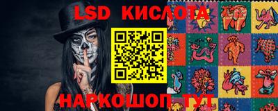 индика Краснокаменск