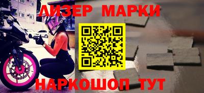 индика Краснокаменск