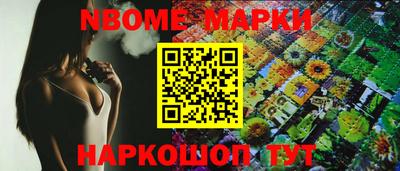 индика Краснокаменск