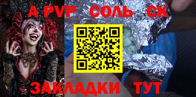метадон Краснознаменск