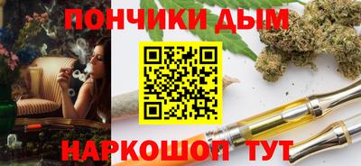 индика Краснокаменск