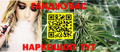 spice Краснодар