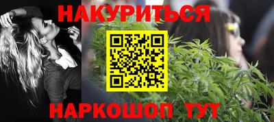 индика Краснокаменск