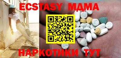 spice Краснодар