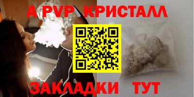 индика Краснокаменск