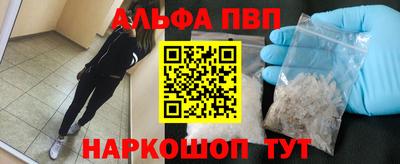 индика Краснокаменск