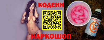 индика Краснокаменск