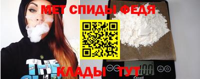 индика Краснокаменск