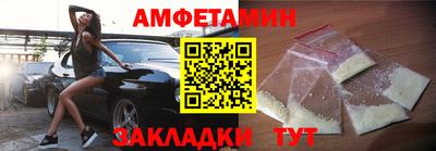 spice Краснодар