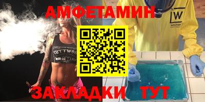 индика Краснокаменск