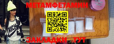 индика Краснокаменск