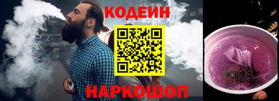 spice Краснодар