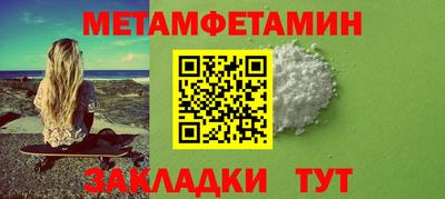 метадон Краснознаменск
