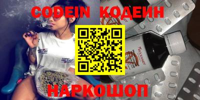 spice Краснодар