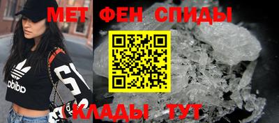 spice Краснодар