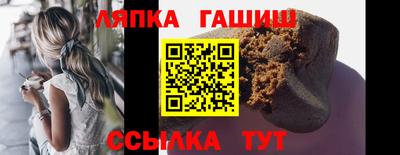 индика Краснокаменск