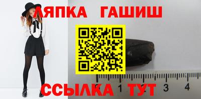spice Краснодар