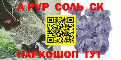 метадон Краснознаменск