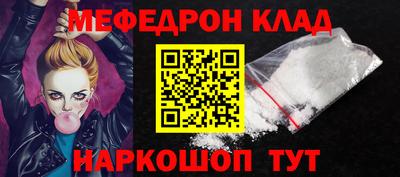 spice Краснодар