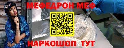 метадон Краснознаменск