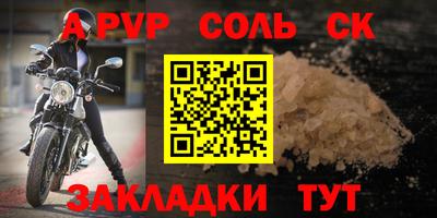 метадон Краснознаменск