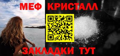 spice Краснодар