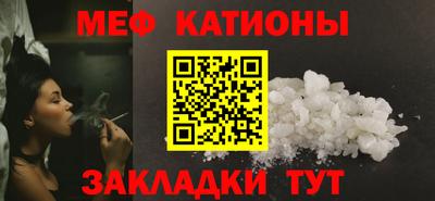 spice Краснодар