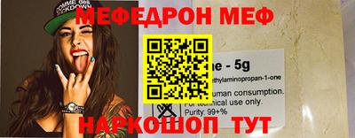 метадон Краснознаменск