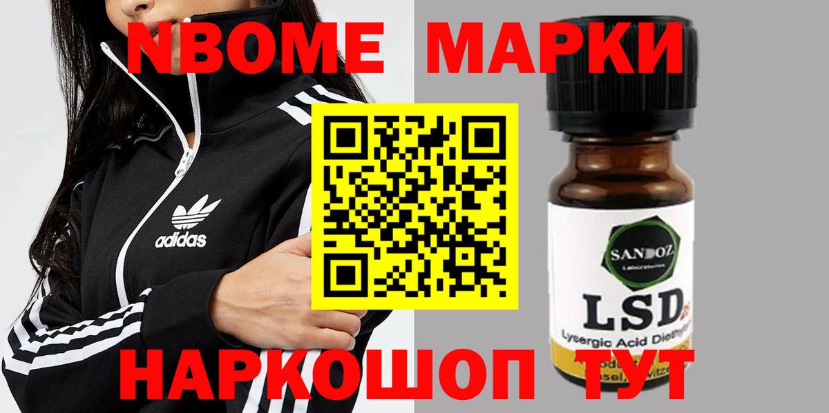 ЛСД экстази кислота Касимов