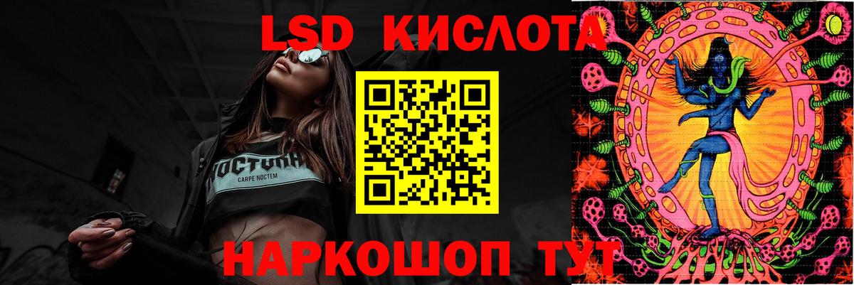 Касимов  ЛСД экстази кислота  Лсд 25 экстази кислота  Вход с VPN 