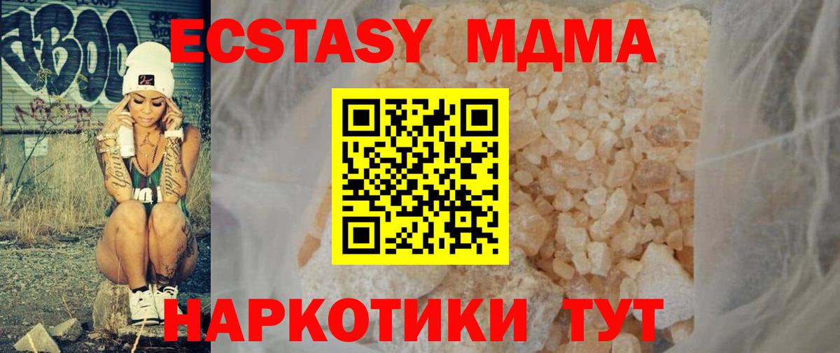 MDMA VHQ Касимов