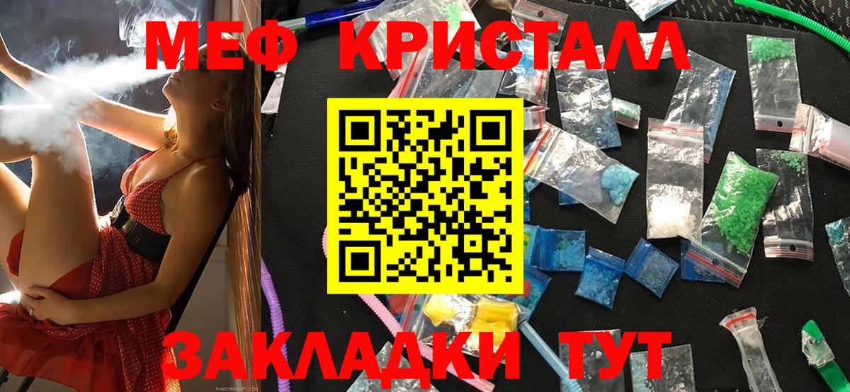 Мефедрон  Касимов