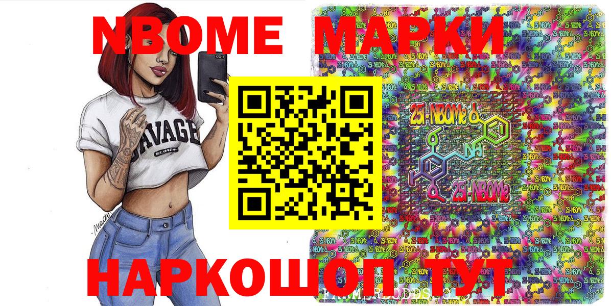 Касимов  Наркотические марки 1500мкг  где найти   Вход с VPN 